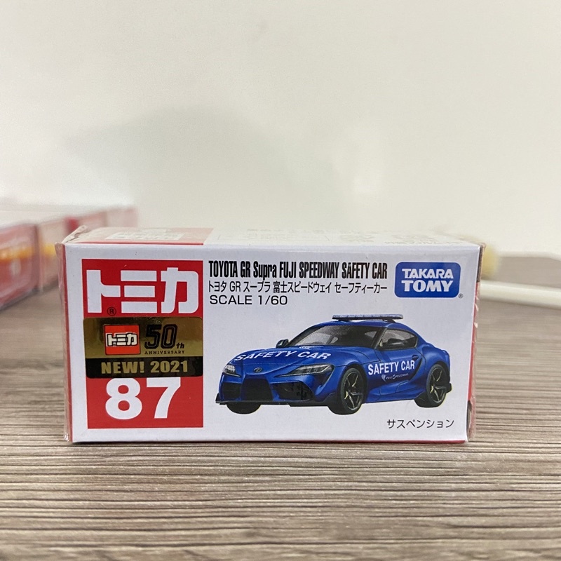 《限定買家下單》多美小汽車Tomica 87 No.87 Toyota GR Supra Safety Car