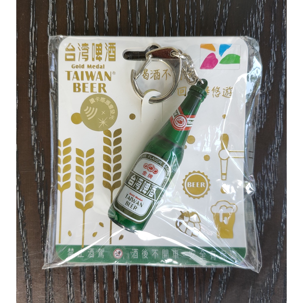 』俠客鋪『 金牌台灣啤酒3D造型絕版限量悠遊卡