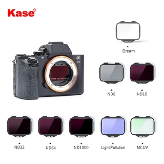 Kase 內置 MCUV / ND / 中性夜間濾鏡適用於索尼 A7 系列 / A7R 系列 / A7S 系列 / A9