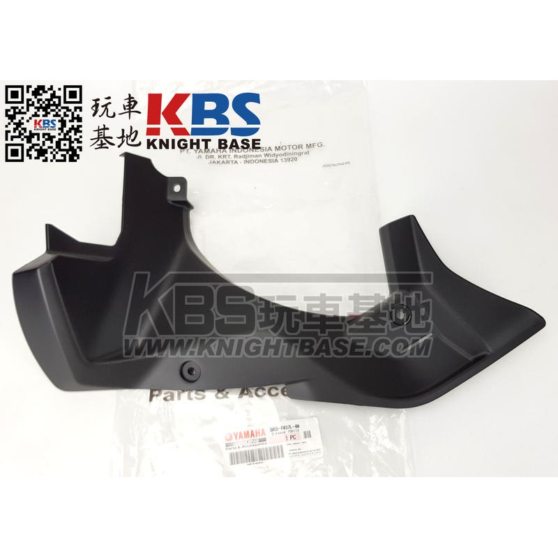 【玩車基地】YAMAHA R15 V3 側蓋通道 左 BK6-F837L-00, 右 BK6-F837M-00