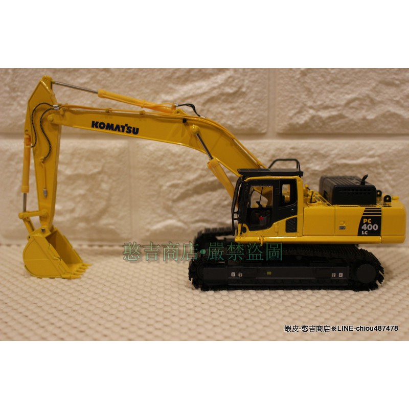 《憨吉商店》Komatsu•PC400LC-8挖掘機•工程模型1:50•紙盒裝•
