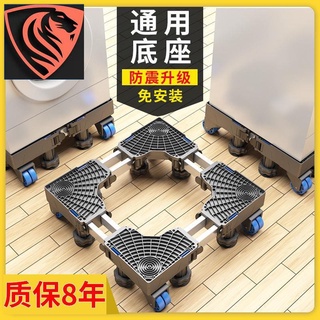 WW45·平臺不銹鋼洗衣機升降托架升降款煞車款洗衣機托架底座洗衣機底座海爾專用滾筒通用全自動固定防震支架
