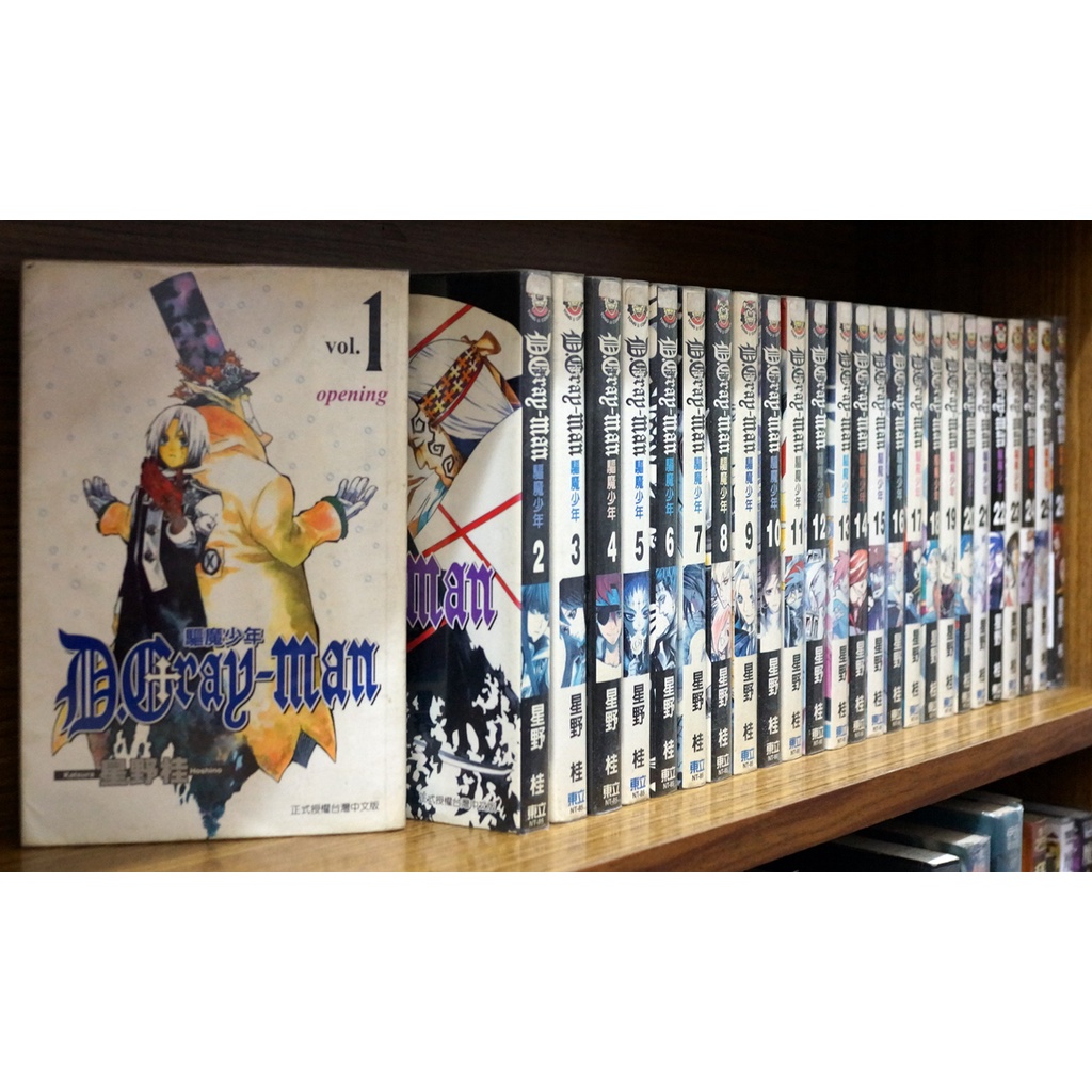 星野桂 優惠推薦 22年10月 蝦皮購物台灣