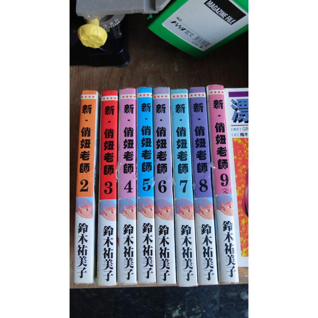 新 俏妞老師2 9 完 鈴木祐美子 南琪 2f 3 蝦皮購物