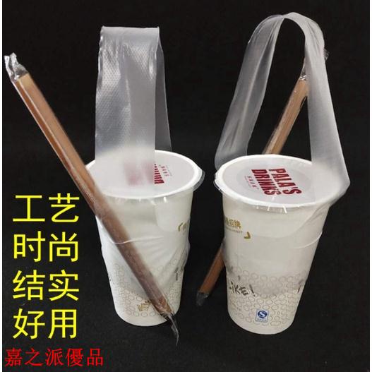 嘉之派 卡口式T型奶茶打包袋 加厚卡口式T型奶茶打包袋一杯外賣飲料袋透明單杯塑膠袋100只