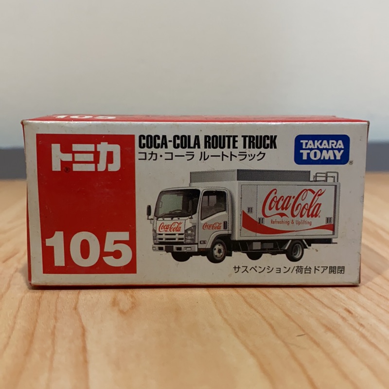 TOMICA No.105 Coca-cola Route Truck 可口可樂 貨車 物流車