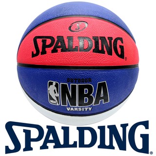 鞋大王SPALDING SPA-83275 白×藍×紅 橡膠材質標準籃球(七號球)【特價出清】