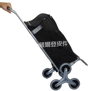 《葳爾登精品》鋁合金拉桿可爬梯360度翻轉輪手推車買菜車寵物推車菜籃六輪可爬梯折疊兩用購物車3186黑色