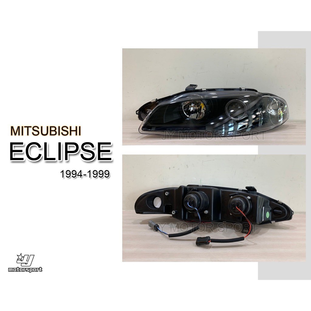 小傑車燈--全新 ECLIPSE 日蝕 95 96 97 98 99 年 黑框 光圈 魚眼 大燈 頭燈 一組 4500