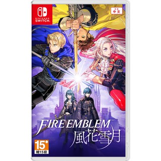 【NeoGamer】全新現貨 NS Switch 聖火降魔錄 風花雪月 中文版 全新品 實體版非數位版