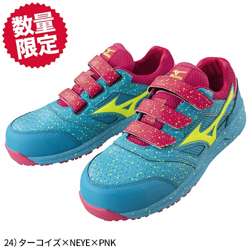 MIZUNO F1GA2101 塑鋼安全鞋-✈日本直送✈(可開統編)-2022年9月下旬限量款-白綠松石 x 粉紅色