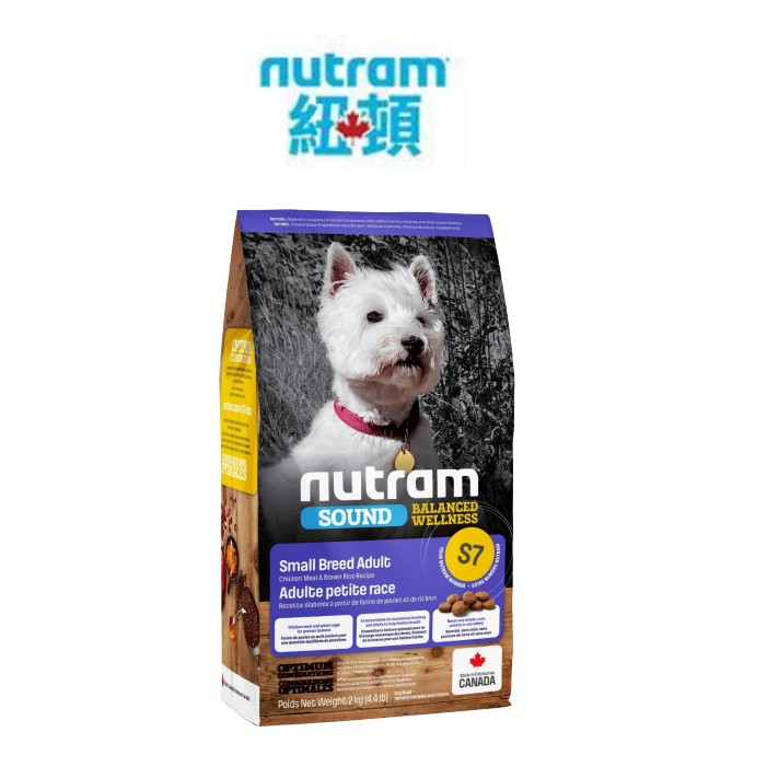 紐頓 Nutram 狗飼料 S7 成犬 小顆粒 雞肉胡蘿蔔