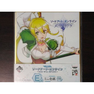 《好動漫》《無損》現貨 日版 萬代 一番賞 刀劍神域 劇場版 精品色紙 E賞 莉法