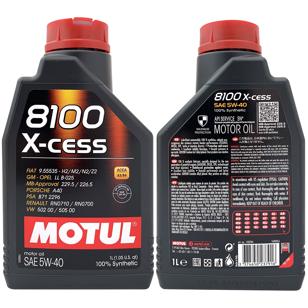 【車百購 公司貨】 MOTUL 8100 X-cess 5W40 全合成機油 長效型 汽油車款專用