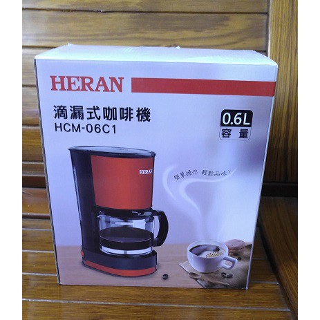HERAN禾聯 滴漏式咖啡機 HCM-06C1