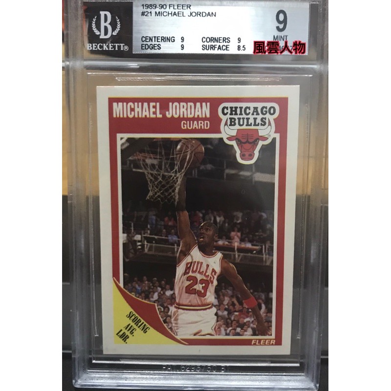 NBA球員卡 1989-1990 Fleer Michael Jordan #21 Bgs 9