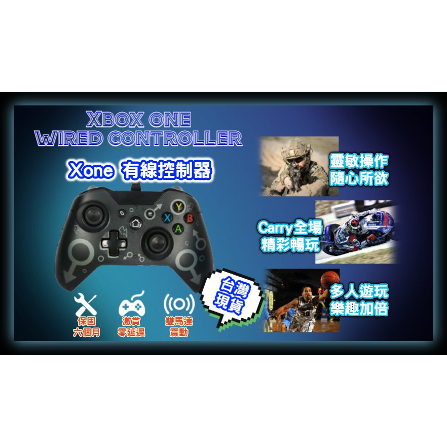 Zcity 現貨下殺七折xbox One有線手把台灣代理商保固半年x1有線控制器副廠手把觸感佳外型精緻 蝦皮購物