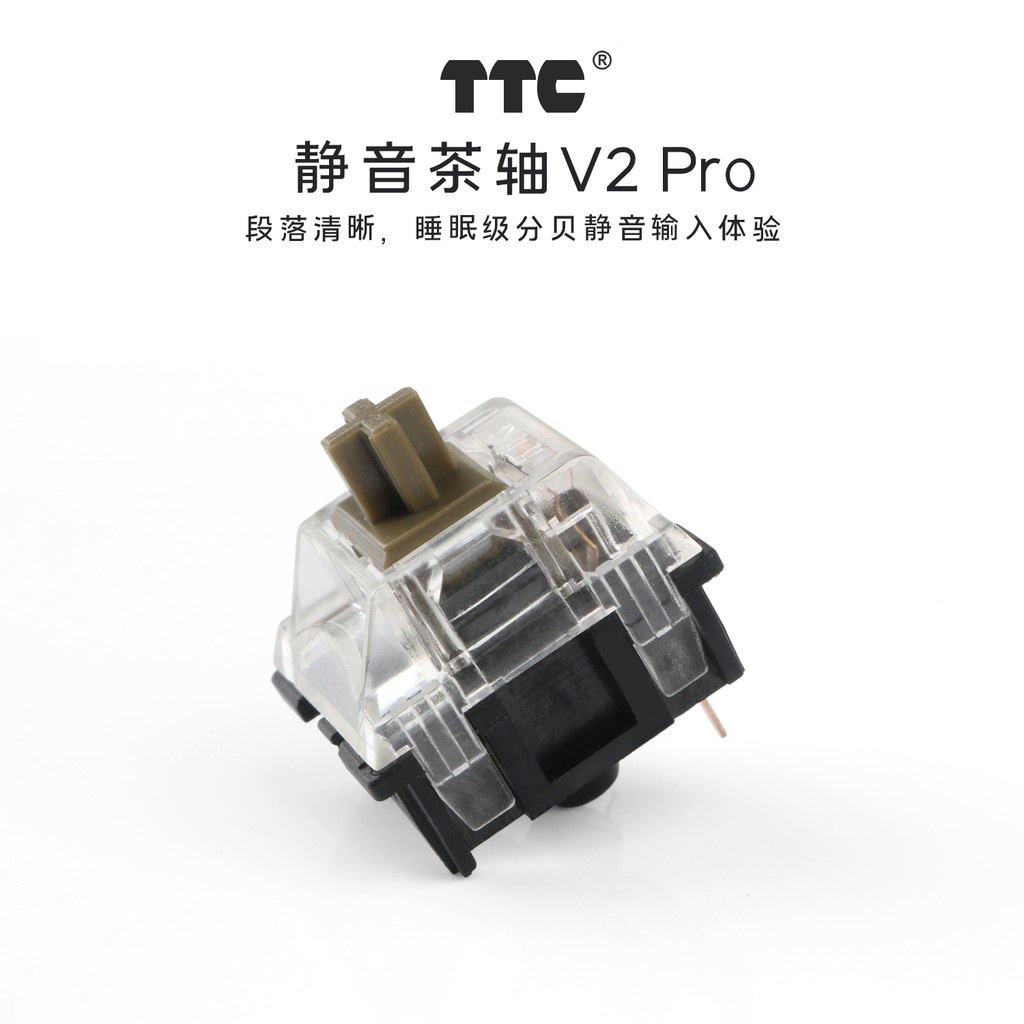 TTC 靜音茶軸V2 Pro
