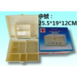 急救箱 醫藥箱 家庭醫療箱 (大/中/小）空箱