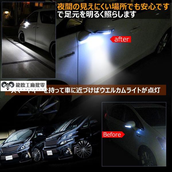 Alphard Led 拍賣 評價與ptt熱推商品 21年4月 飛比價格