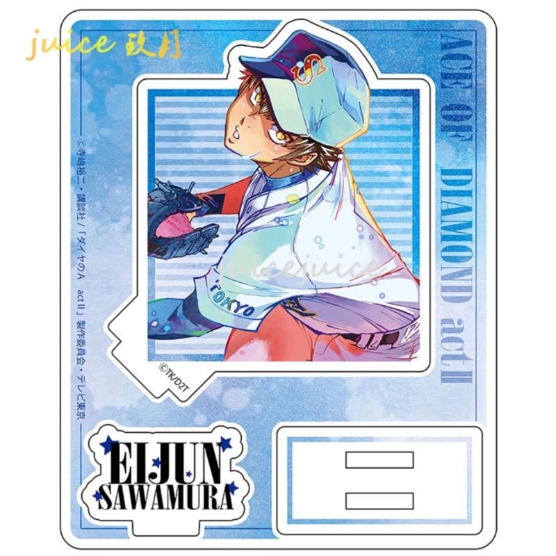 御幸一也的價格推薦 21年12月 比價比個夠biggo