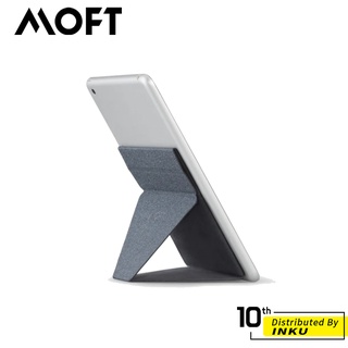 MOFT X 黏貼式隱形平板支架-迷你款 平板支架 平板架 摺疊支架 輕薄支架 隱藏式 黏貼 多角度 皮革【出清品】