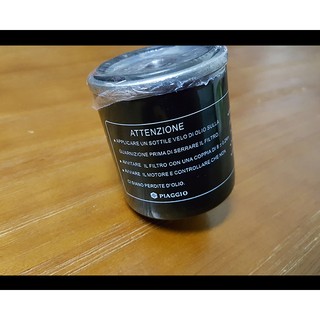 vespa機油濾芯 現貨 PIAGGIO專用原廠機油濾芯 偉士牌 vespa 機油濾心 DIY 機油芯 保養