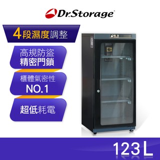 Dr.Storage 漢唐科技 123公升 極省電 防潮箱 AC-190 五年品質保固 不含安裝