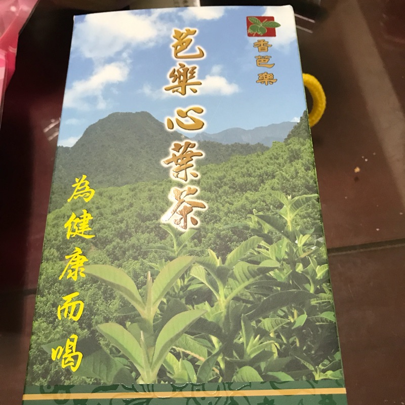 台東 芭樂心葉茶 一盒 72小包 經濟包 四盒以上免運費 台灣製 三禾家 香芭樂