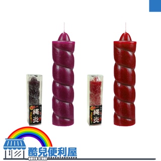 日本 NPG 繩炎炙熱低溫蠟燭 WAX PLAY CANDLE For BDSM Sexual Activity Use