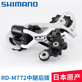 rd m772 shimano