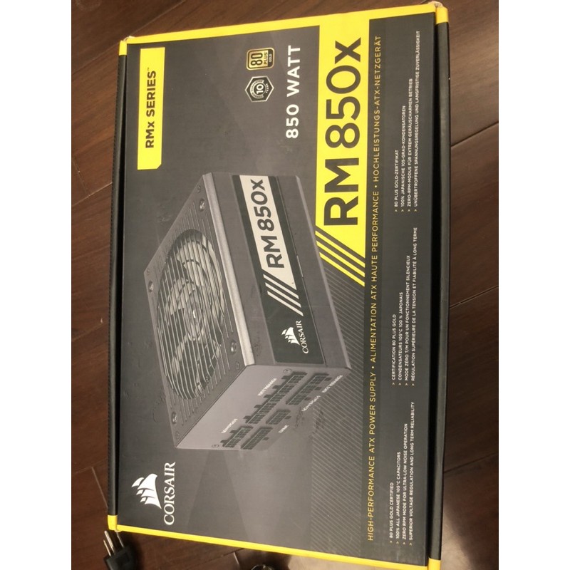 [免運費］RM850X 海盜船 電源 全日線電容 850w