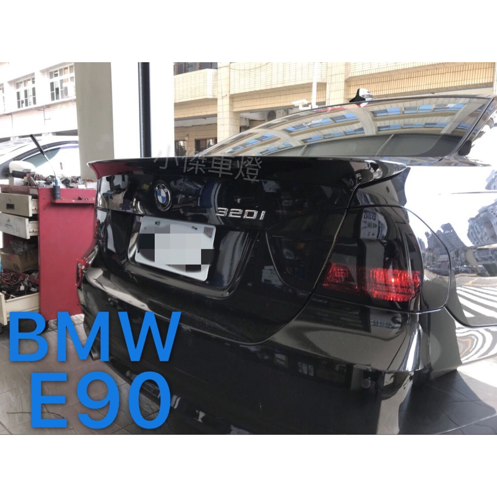 小傑車燈精品-全新 空力套件 BMW E90 AC版 尾翼 擾流板 素材 一隻2500 E90尾翼