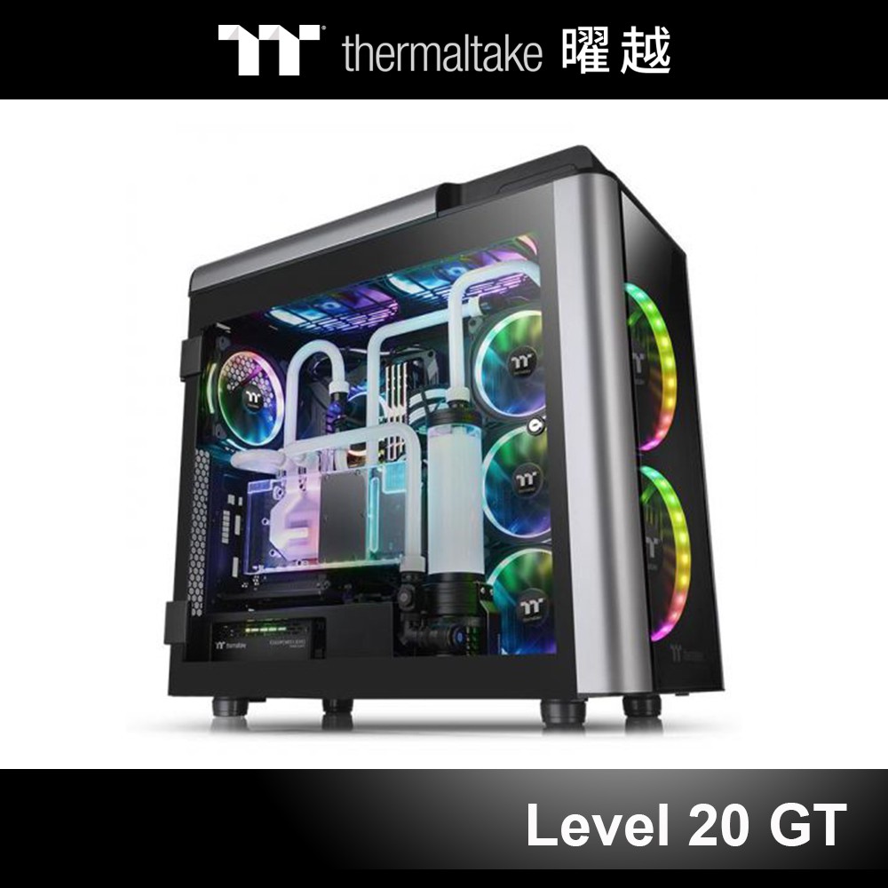 曜越 Level 20 GT E-ATX 高直立式 強化玻璃 側透 機殼 CA-1K9-00F1WN-00