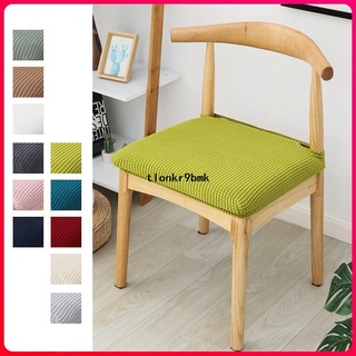 椅子坐墊套家用餐椅套 萬能椅子套罩 牛角椅套座面套通用北歐純色 可愛卡通連體坐墊
