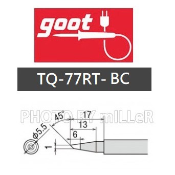 【含稅-可統編】烙鐵頭 日本 GOOT TQ-77RT-BC 適用TQ-77 TQ-95