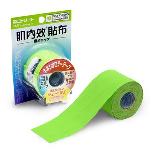 日東Nitto 肌內效貼布【綠】Kinesiology Tape