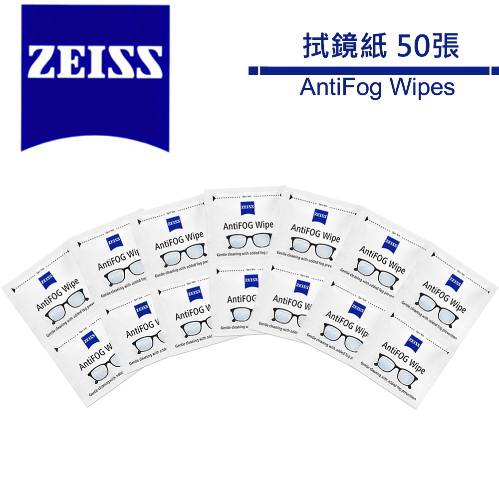 蔡司 Zeiss AntiFog Wipes 專業光學清潔防霧拭鏡紙 防霧 鏡片 鏡頭 濕式拭鏡紙