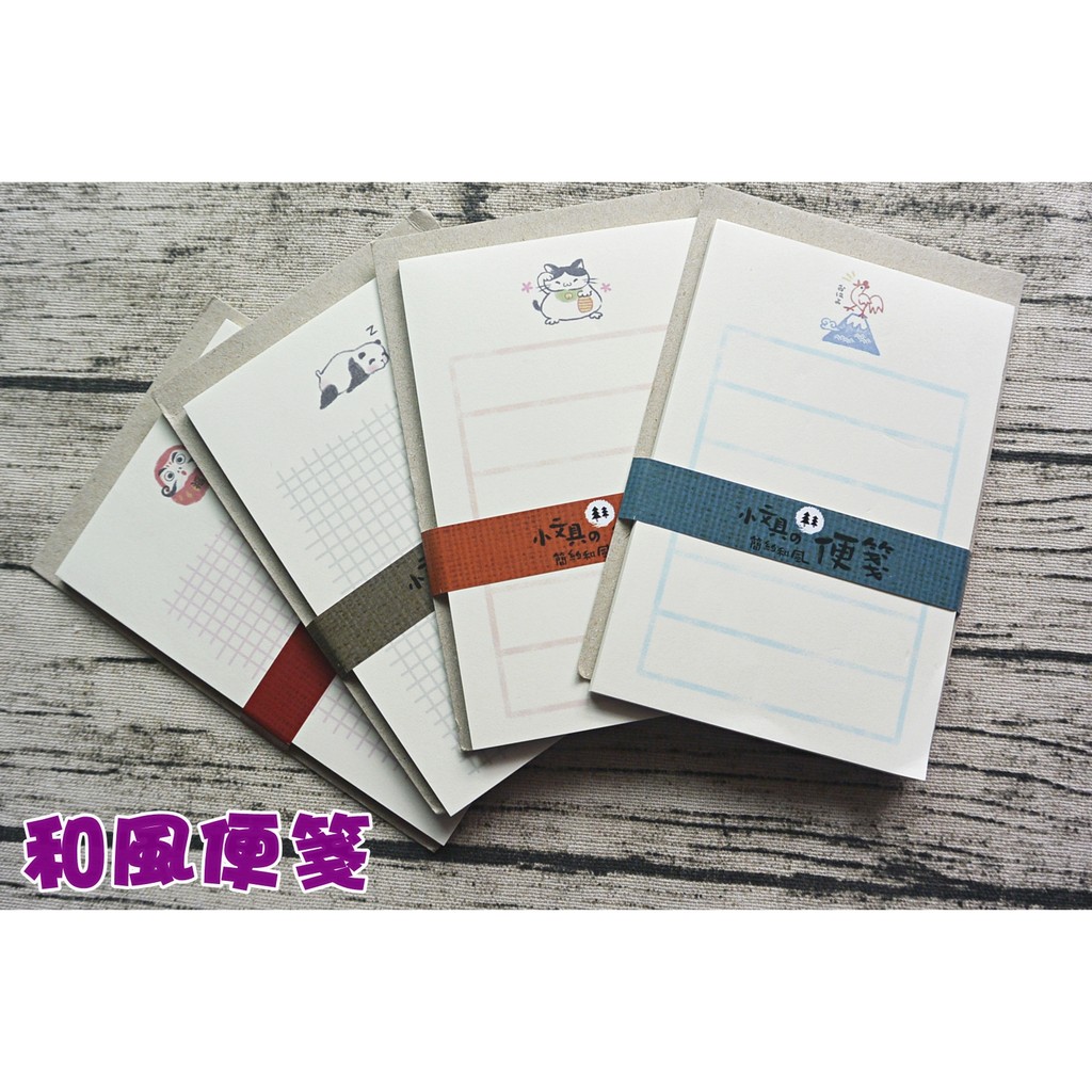 Hana 小舖 簡約和風便箋 4款圖案隨機發貨 蝦皮購物