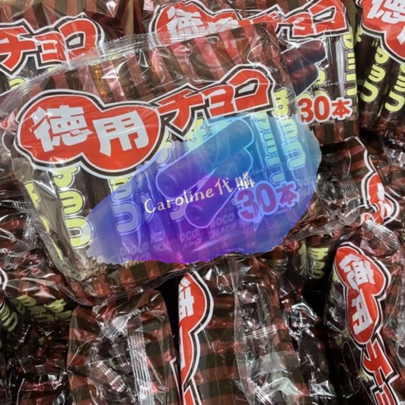 大量現貨✨✨快速出貨🔜RISKA 日本境內🇯🇵德用巧克力 リスカチョコ 30入 家庭號濃郁巧克力棒 玉米棒 雷神巧克力🍫