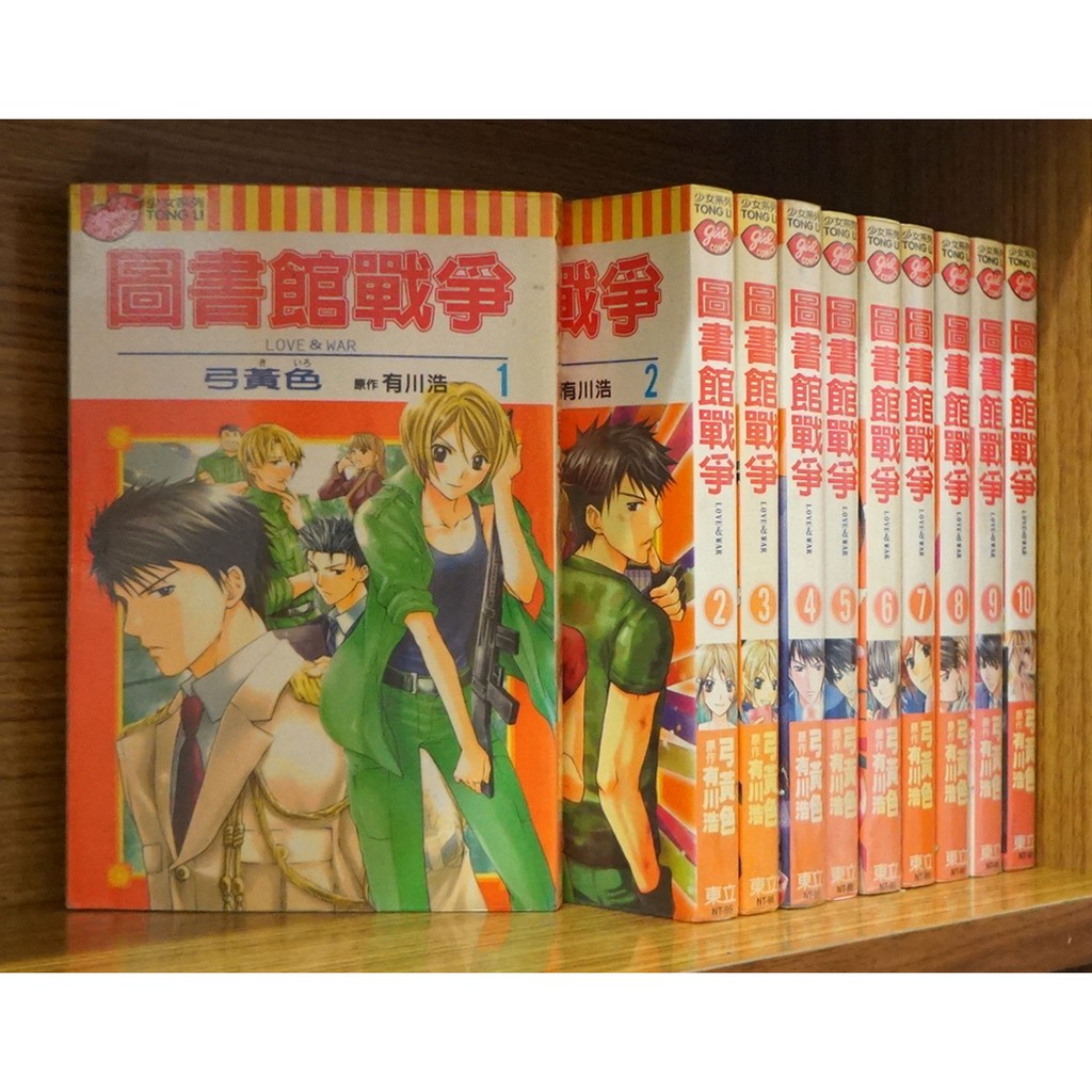 圖書館戰爭 優惠推薦 21年7月 蝦皮購物台灣