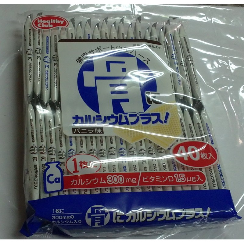 sns 古早味 餅乾 骨威化餅乾 威化夾心餅乾 威化餅 夾心酥 夾心餅(284公克/約40小包)