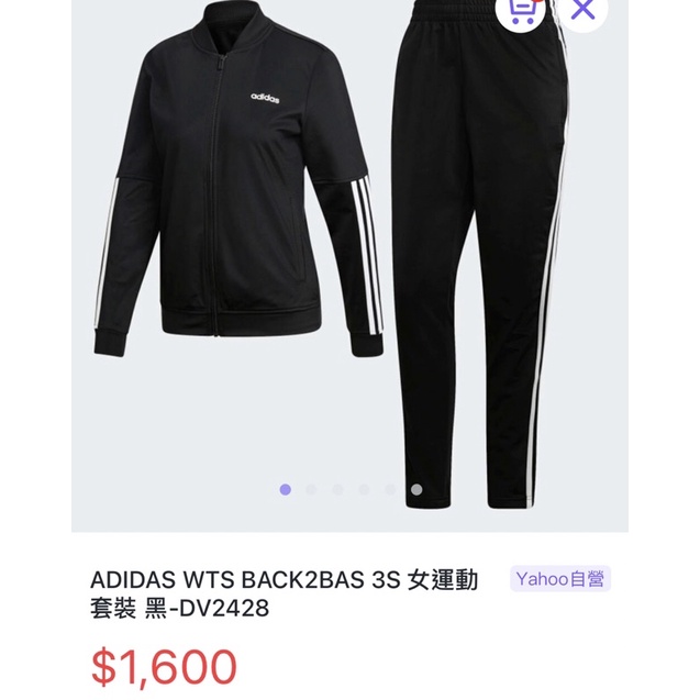 ®️ ADIDAS WTS BACK2BAS 3S 女運動套裝 黑-DV2428