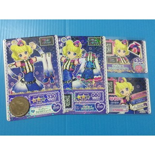 【豆豆💗】星光樂園 第十章 第10章 N卡 南美莉 整套 鞋子 頭飾 好友 全新 卡片 星夢頻道