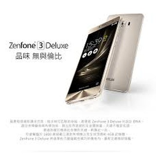 ASUS + Zenfone3 Deluxe 5.5吋 9H 鋼化玻璃 保護貼 華碩 *