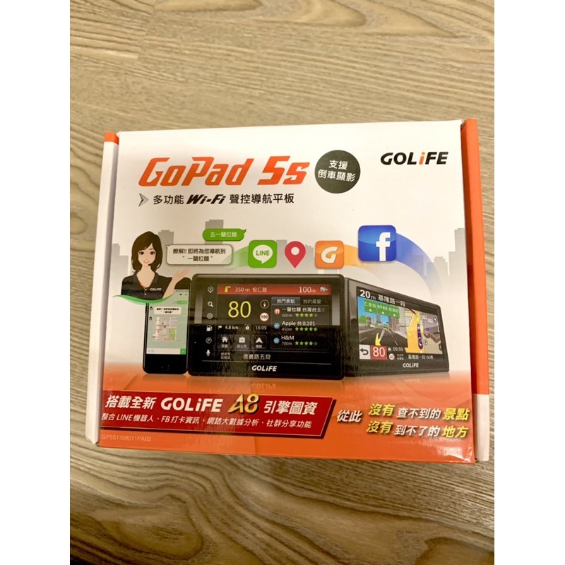 GOLIFE GoPad 5s 多功能wi-fi聲控導航平板