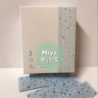 ❤️老行家頂級珍珠粉30入彩盒裝2027/3最新到貨