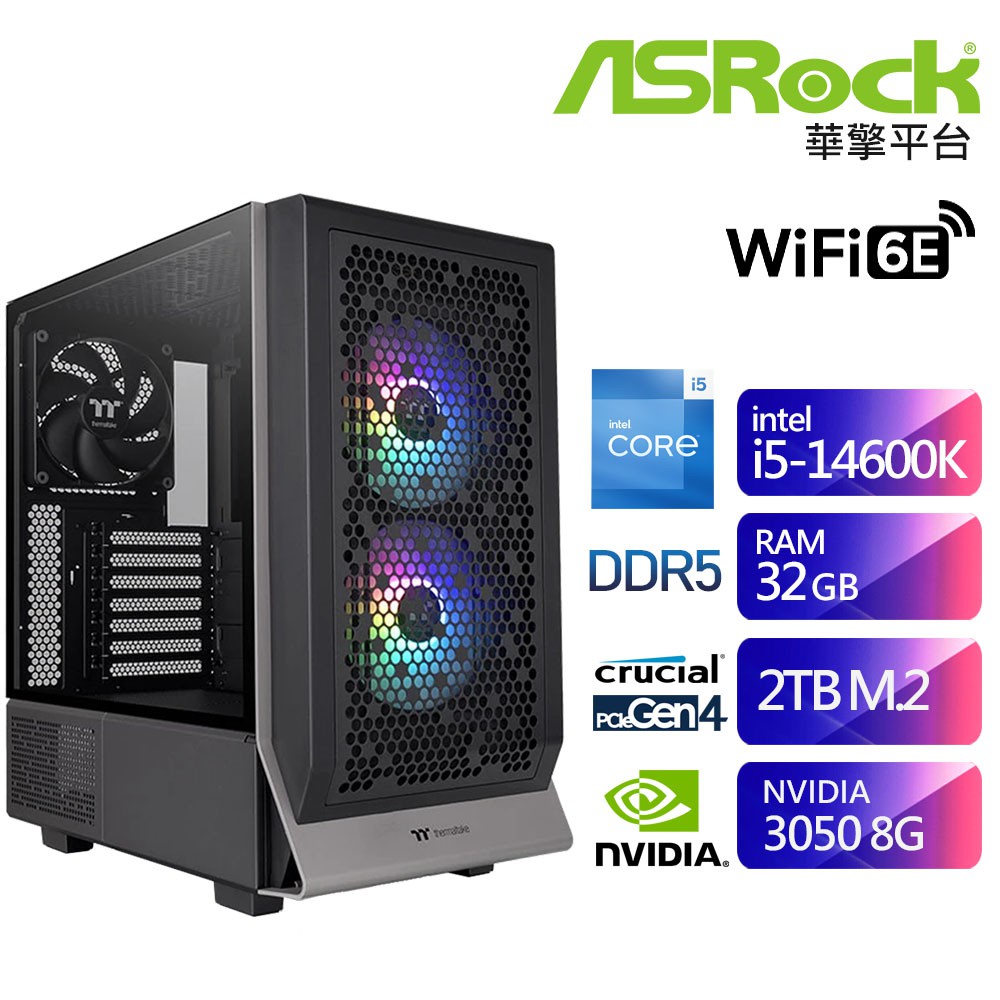 華擎Z790平台SB3EC9017G (i5-14600K/32G/2TB/RTX3050-8G) 現貨 廠商直送