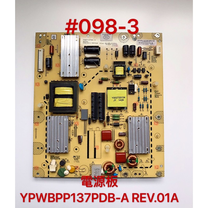 液晶電視 SAMPO EM-50BT15D 電源板 YPWBPP137PDB-A REV.01A