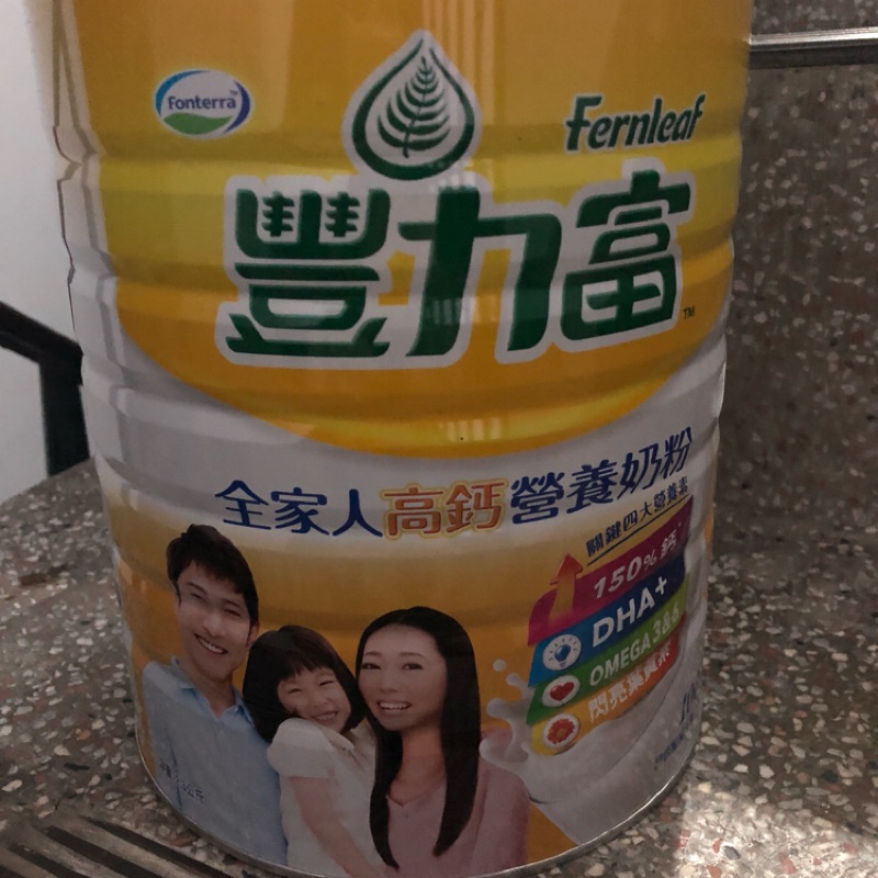 豐力富全家人高鈣營養奶粉2.3kg